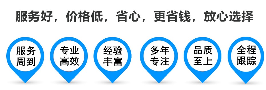 常熟货运专线 上海嘉定至常熟物流公司 嘉定到常熟仓储配送